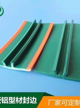 少强40*40双色盖板pvc防尘封边条五金工业铝材塑料企业橡胶密封条