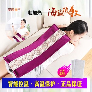 海盐热敷袋充电款电热艾灸理疗盐袋热敷包加热暖宫腰带粗盐理疗袋