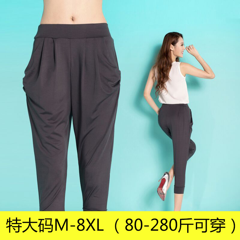 夏季胖mm休闲裤加加大码女装200斤宽松七分裤韩版哈伦牛奶丝裤