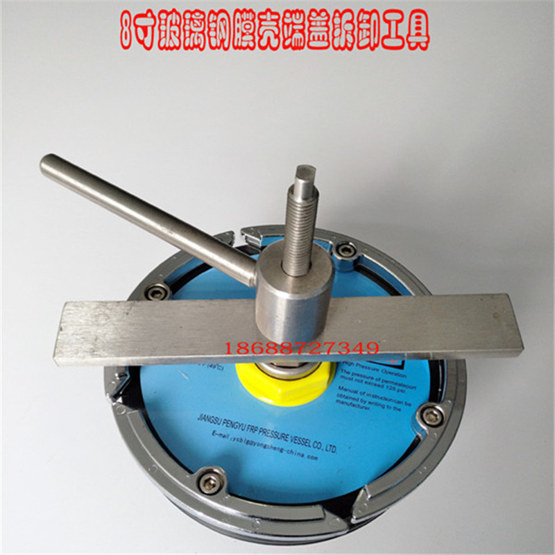8040反渗透RO玻璃钢膜壳拆卸更换膜工具/拆膜工具、膜壳端盖拆卸