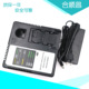 全新PANCH017.2V 24V镍氢镍镉锂电动工具电池充电器厂家直销