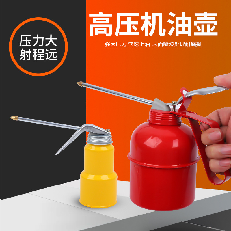 高压机油壶金属机油枪手动加油壶