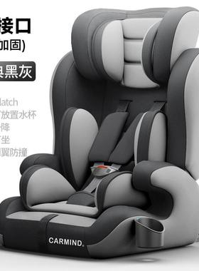 加大加宽可折叠儿童汽车安全座椅9个月-12岁宝宝坐一件起批ISOFIX