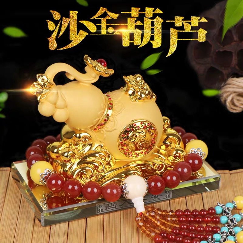 沙金福禄葫芦汽车香水摆件