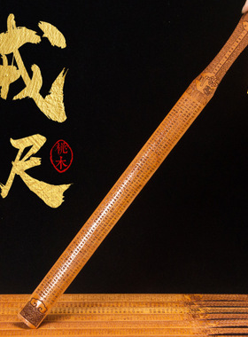 戒尺桃木教鞭家用教师女国学弟子规三字经加厚家规教尺竹子工艺品