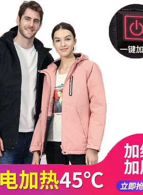 充电户外发热出秋冬男女