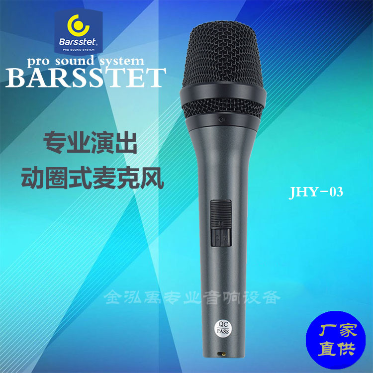 有线麦克风专业连接音箱带线大巴车卡拉OK家用KTV唱歌动圈麦