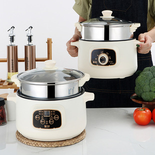 上蒸下煮智能电煮锅炒蒸煮炖汤煎火锅家用租房宿舍大量送员工客户