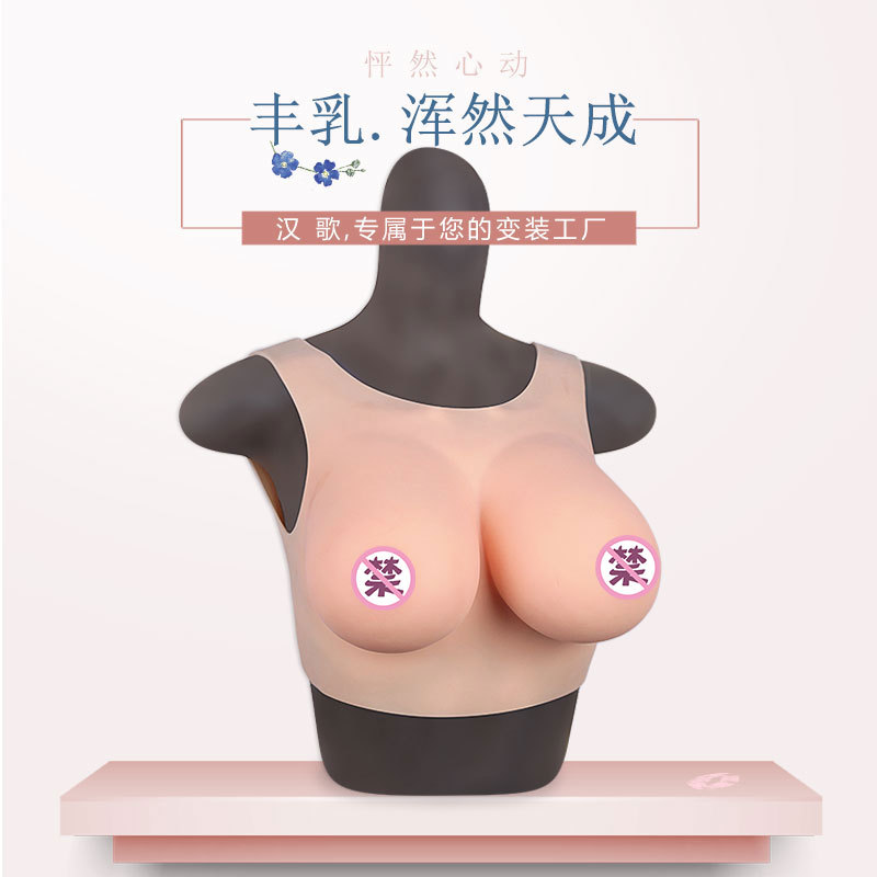 变装义乳硅胶假乳房电影道具