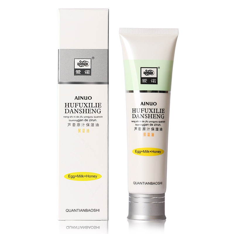 正品爱诺芦荟原汁保湿油精华嫩白粉蜜补水滋润乳液面部粉底液,美容护肤/美体/精油,乳液/面霜,淘宝优惠券,粉丝福利购,淘宝优惠卷