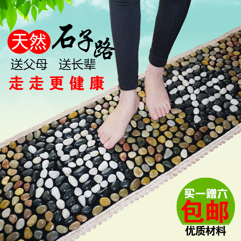 雨花石足垫鹅卵石足底按摩垫脚底穴位器家用地垫脚垫石子路指压板