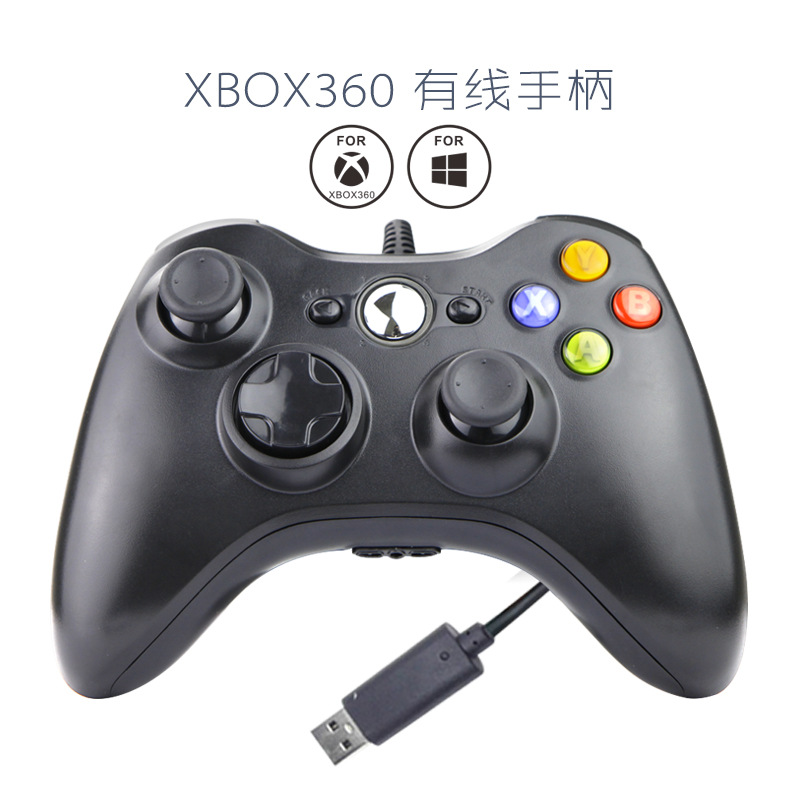 XBOX360手柄兼容360主机PC端兼容dinput，xinput，兼容安卓设备