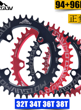 MOTUV山地自行车正负齿链轮 椭盘盘片 94+96BCD速盘 曲柄牙盘