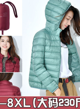 女轻薄羽绒服排骨白鸭绒内胆反季清仓修身大码马甲外套短款含收纳