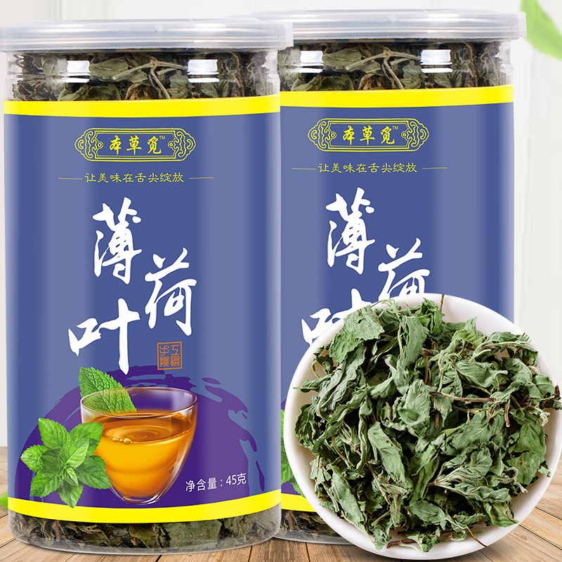 薄荷叶干薄荷叶45克中国大陆