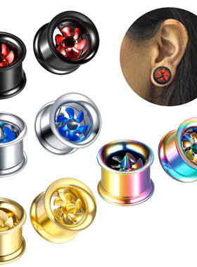 亚马逊WISH畅销不锈钢风车涡轮耳廓欧美嘻哈朋克穿刺饰品厂家直销