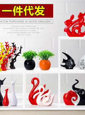 景德镇家居创意摆件 电视柜装饰品新房礼物陶瓷工艺品