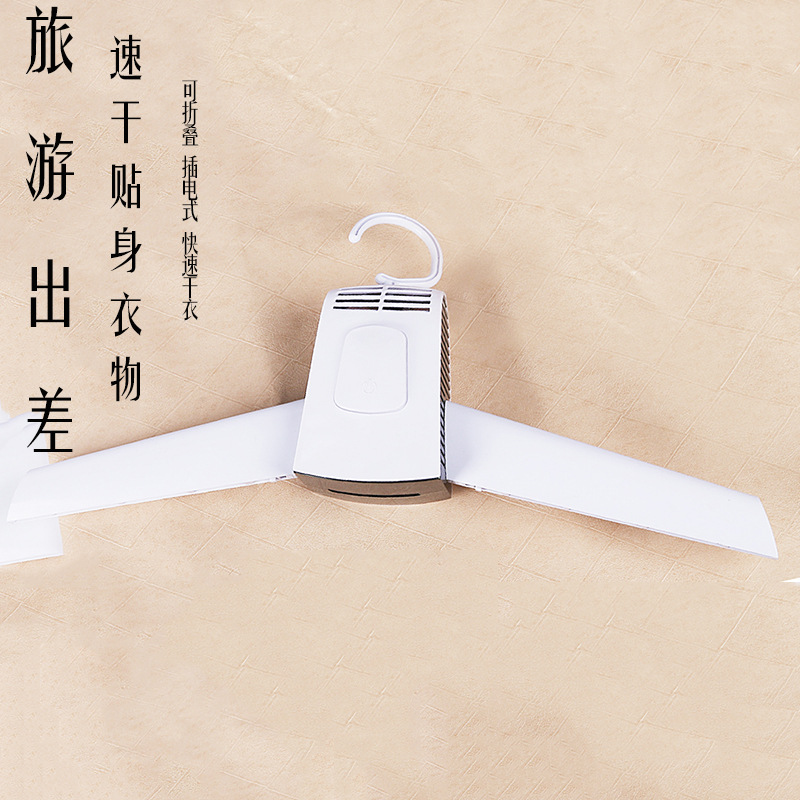 暖风干衣机 电热快速烘干衣架 英规便携式家用小型烘晾衣架烘衣机