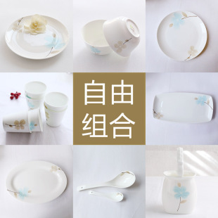 简约时尚 碗盘餐具家用清新花卉骨瓷中式 植物陶瓷碗节日礼商务礼品