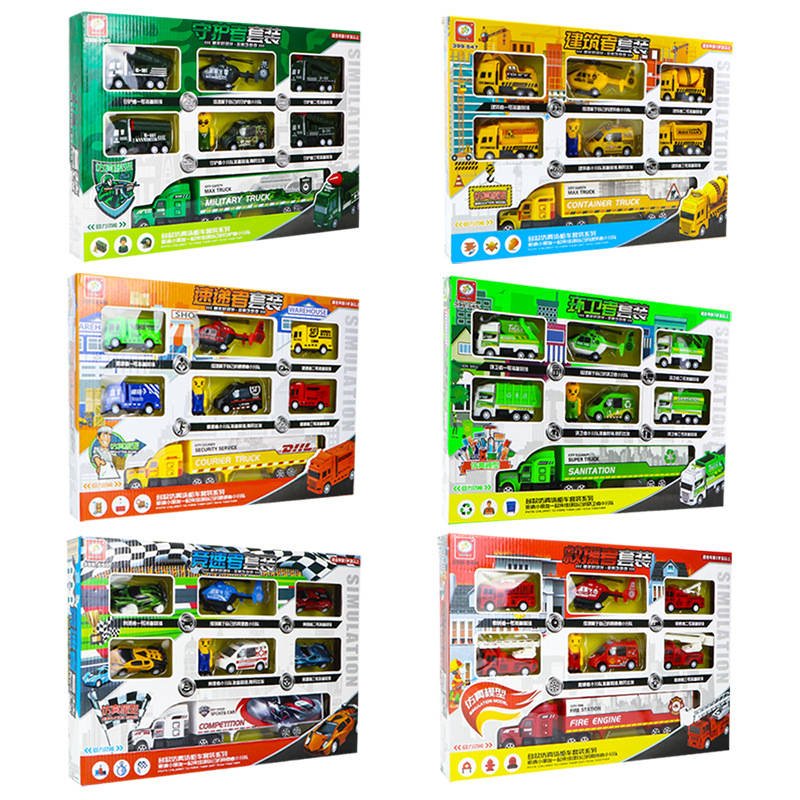 大号儿童货柜车玩具套装孩3-6岁小汽车消防军事车回力玩具,玩具/童车/益智/积木/模型,惯性/回力/滑行玩具,淘宝优惠券,粉丝福利购,淘宝优惠卷