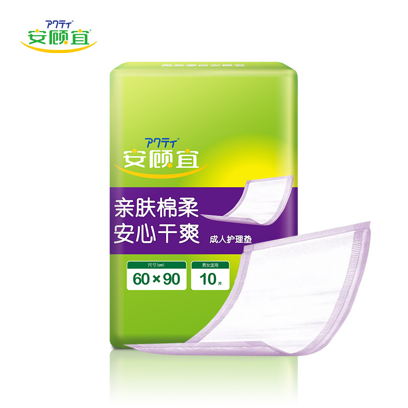 安顾宜成人护理垫60*90cm 老年人透气床垫 一次性隔尿垫10片装,洗护清洁剂/卫生巾/纸/香薰,成年人隔尿用品,淘宝优惠券,粉丝福利购,淘宝优惠卷
