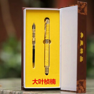 金丝楠木红酸枝红豆杉崖柏等两用钢笔 用 圆珠笔纹理漂亮礼盒装