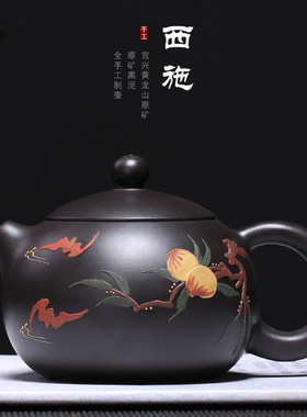 寿桃西施壶原矿黑泥全手工泥绘紫砂壶茶具茶壶
