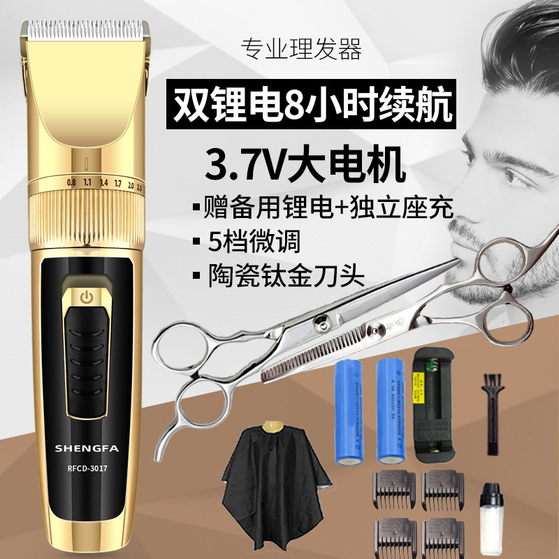 理发器电推剪双锂电剃头发工具剪电线扎带/束线带