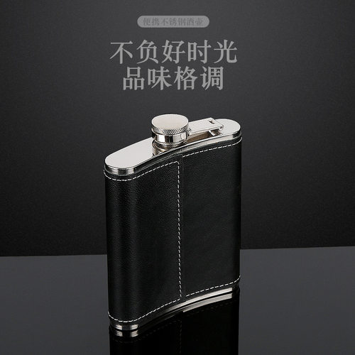 Mini Stainless Steel Hip Flask, Portable Pocket Liquor Flask
