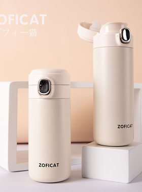 佐菲猫简约弹跳盖保温杯学生便携小清新直身水杯创意商务随手杯子