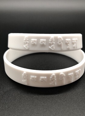 大白伞盖硅胶手环女手镯 运动腕带手圈刻字 橡胶手链饰品手腕带