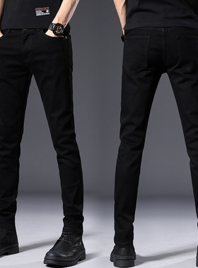 纯黑色牛仔裤弹力修身小脚休闲小脚长裤men's black long trouser