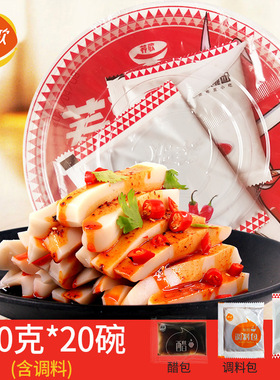 荞歌碗团碗托山西柳林碗团山西特产速食食品20碗装麻辣凉皮