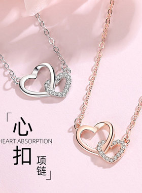 s925纯银双心项链女士锁骨链桃心心相扣吊坠爱心生日礼物送女友