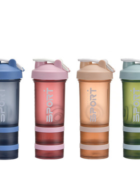 Shake Cup,fitness milkshake cup,protein powder bottle摇摇杯
