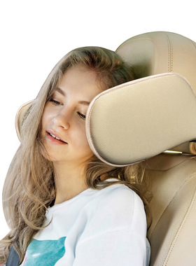 汽车儿童头枕靠枕护颈枕车用载座椅侧靠枕Car accessories pillow