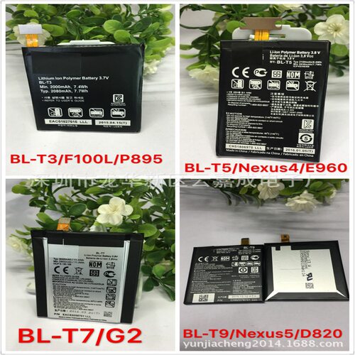 适用LG Nexus4电Nexus5全新BL-T3 T5内置T9 E960 D820容量电池
