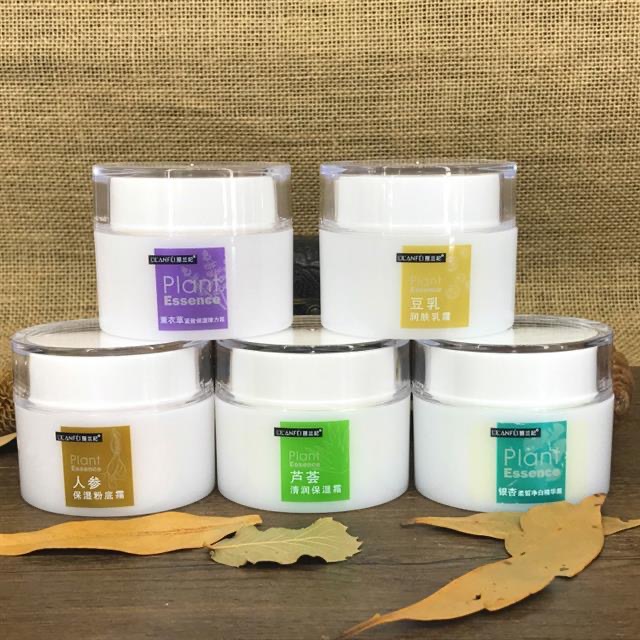 丽兰妃植物精华霜芦荟清润保湿霜人参保湿粉底霜豆乳润肤乳霜银杏,美容护肤/美体/精油,乳液/面霜,淘宝优惠券,粉丝福利购,淘宝优惠卷