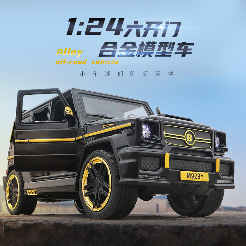 跨境合金车模1:24奔驰g65巴博斯越野车声光回力玩具模型摆件,玩具/童车/益智/积木/模型,合金车/玩具仿真车/收藏车模,淘宝优惠券,粉丝福利购,淘宝优惠卷