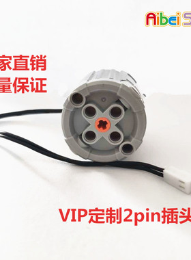 兼容乐ev3积木玩具电机动力马达机械组MOC拼插PF科技零配件套装