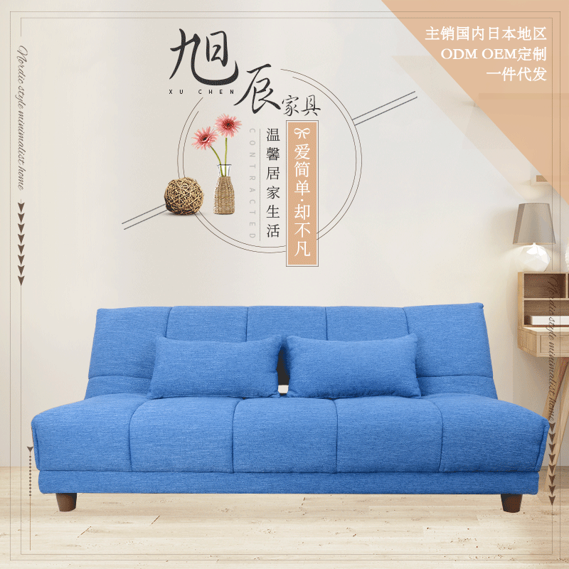 北欧地中海风格沙发床 小户型布艺沙发床 家用四人位客厅组合沙发