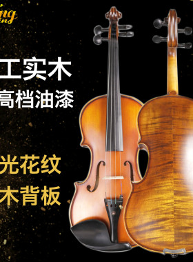 哑光花纹小提琴 手工制作 巴西木弓 乌木配件  德国提琴