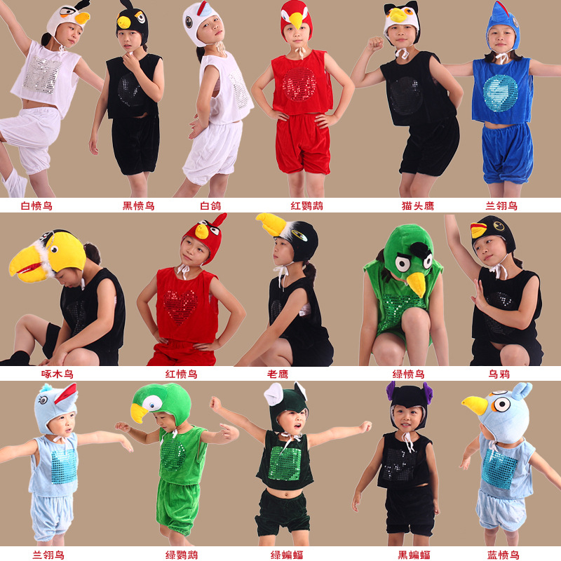 夏分体动物卡通舞蹈话剧演出服鹦鹉老鹰乌鸦儿童飞鸟表演服短套装