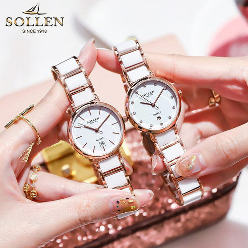SOLLEN梭伦手表女士镶钻腕表简约时尚陶瓷钢带石英陶瓷表
