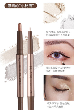 笔匠珠光眼影笔卧蚕香槟金白色闪亮高光提亮细腻服帖化妆师COS