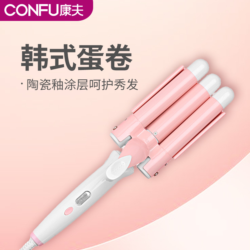 康夫蛋蛋卷头卷发棒水波纹波浪卷发器玉米烫夹板短电鸡大卷KF546