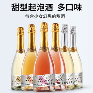 慕拉气泡酒莫斯卡托女孩六口味起泡酒白葡萄酒葡萄酒果酒红酒