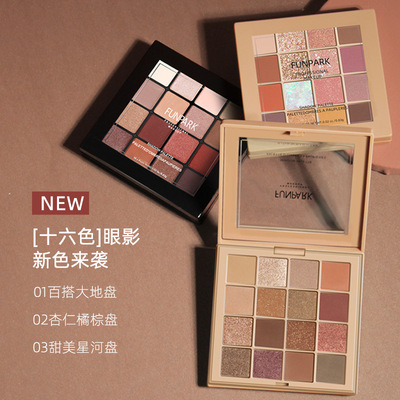 Funpark酒红复古风 眼影盘西柚桃花妆珠光哑光16色眼影