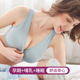 哺乳内衣纯棉背心孕妇文胸聚拢防下垂怀孕期女喂奶胸罩无钢圈乳罩