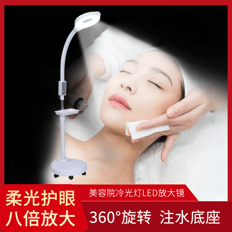 美容院LED冷光灯放大镜纹绣美容灯美甲纹绣纹眉无影落地灯可调光